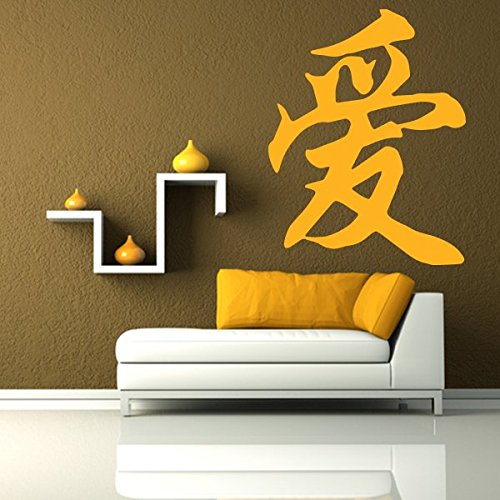 denoda® Liebe - Chinesisches Zeichen - Wandtattoo Hellrosa 75 x 98 cm (Wandsticker Wanddekoration Wohndeko Wohnzimmer Kinderzimmer Schlafzimmer Wand Aufkleber)
