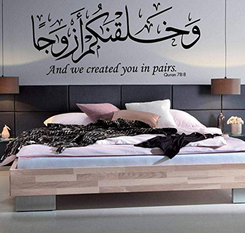 Wandkunst Aufkleber Und Wir Haben Sie In Paaren Zitat Quran Muslim Kalligraphie Schlafzimmer Nacht Vinyl Wandtattoo 96X42Cm Erstellt