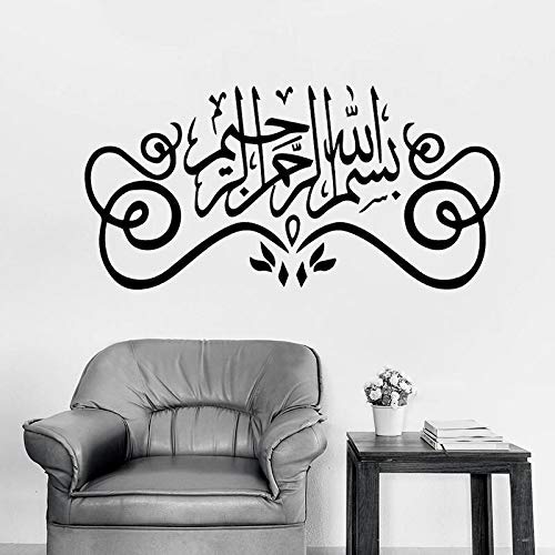 Muslim Arab Wandtattoo Gott Allah Quran Vinyl Fenster Aufkleber Wohnzimmer Schlafzimmer Home Design Art Deco Tapete 42X83 Cm