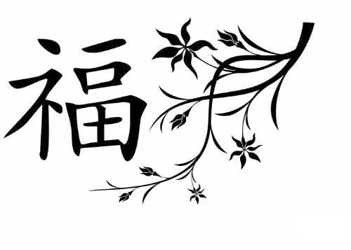 Wandtattooladen Wandtattoo - Glück (Chinesisch) Größe:80x48cm Farbe: hellgrau