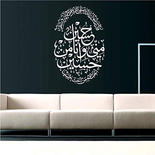 Islamisches Zitat Allah Quran Kalligraphie Wandaufkleber Muslim Arabisch Islamisches Vinyl Abnehmbare Wandkunst Aufkleber Wallpaper Home Decor 44Cmx68Cm