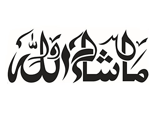 Cosanter Wandtattoo Islamische Arabisch Sprichwort Abnehmbare Wandaufkleber Wandbild - Wasserdicht